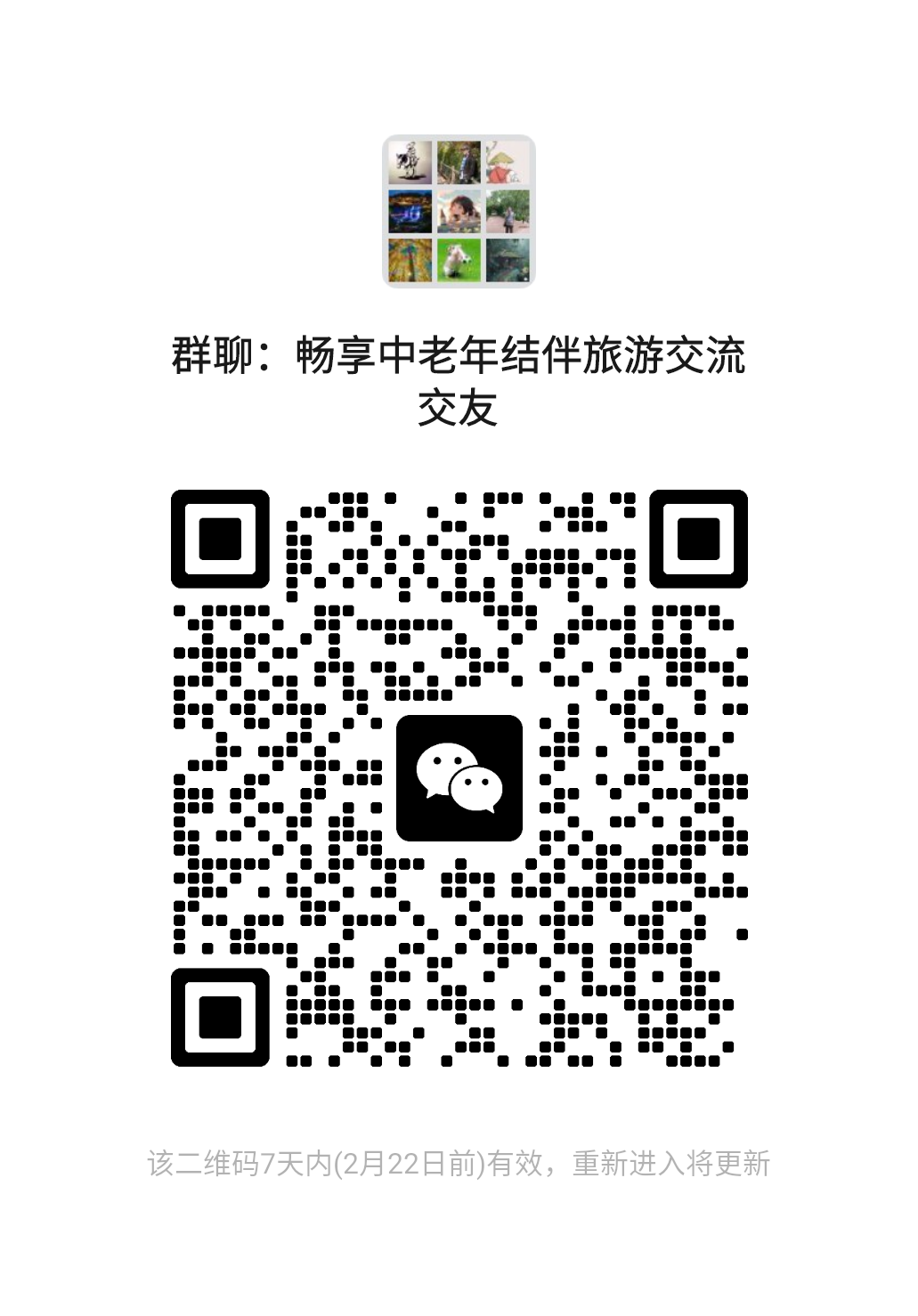 mmqrcode1707961005537.png